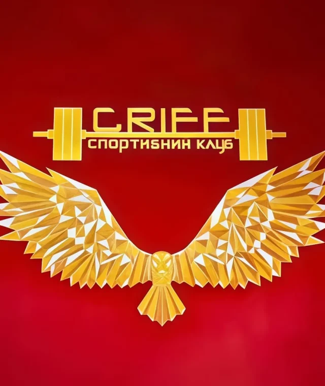GRIFF — місце, де хочеться тренуватися